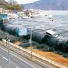 earthquake_tsunami_in_philippines.jpg